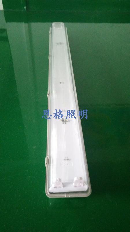 PC阻燃三防灯/led三防灯外壳