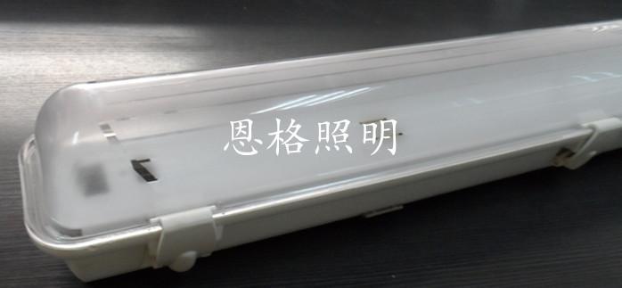 LED单支三防灯 GRP一体化防水三防灯