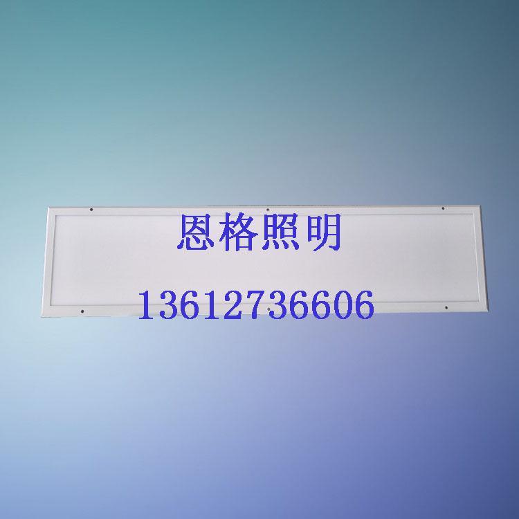 LED集成吊顶面板灯，LED净化灯价格
